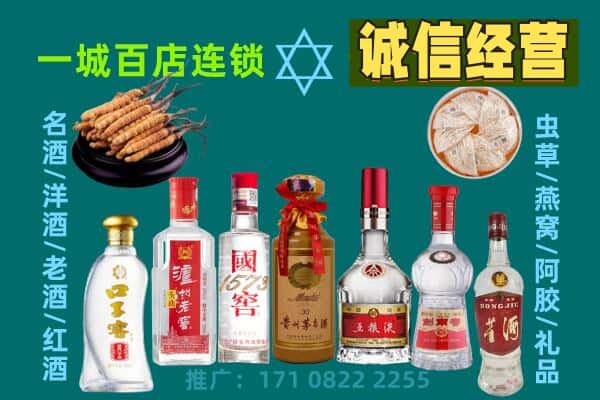 广州上门回收名酒酒瓶