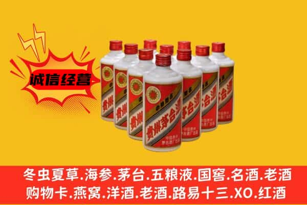 广州回收80年代茅台酒